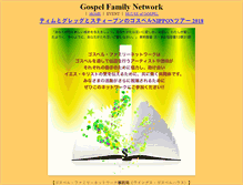 Tablet Screenshot of gfnk.net